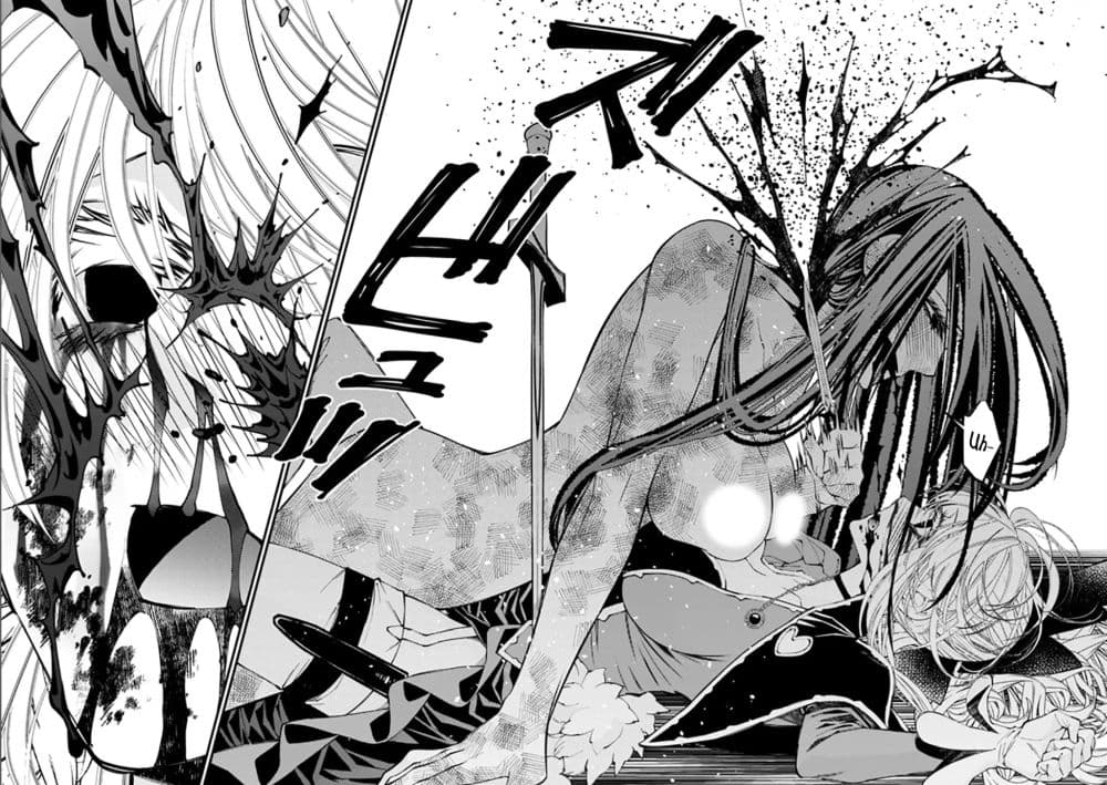 Fukushuu O Koinegau Saikyou Yuusha Wa, Yami No Chikara De Senmetsu Musou Suru page 10
