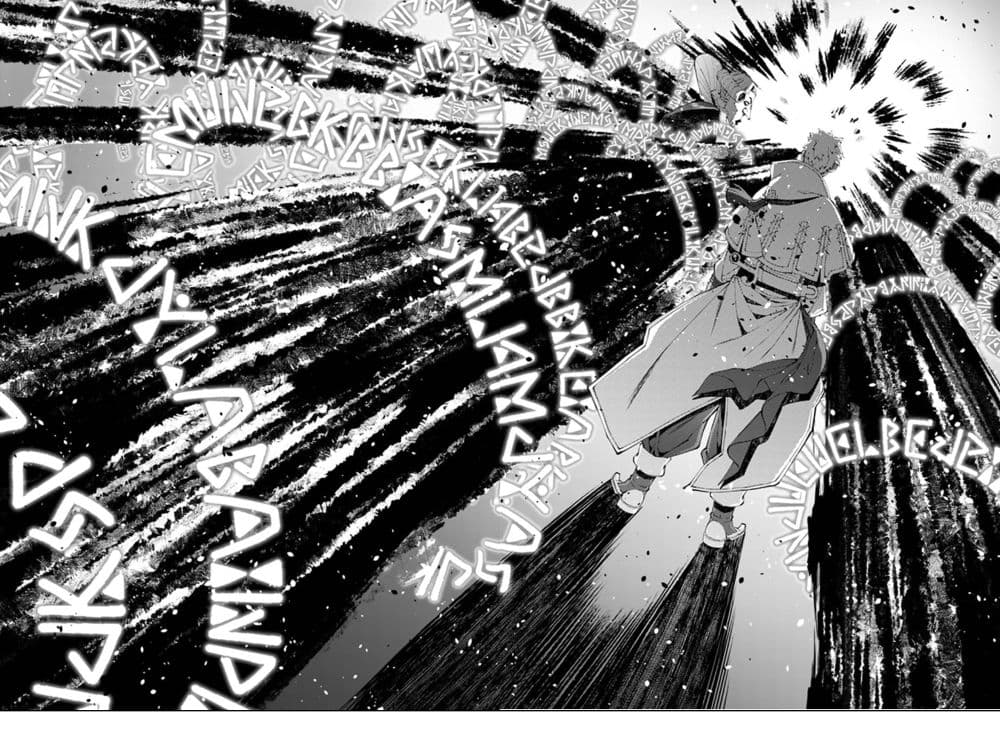 Fukushuu O Koinegau Saikyou Yuusha Wa, Yami No Chikara De Senmetsu Musou Suru page 7