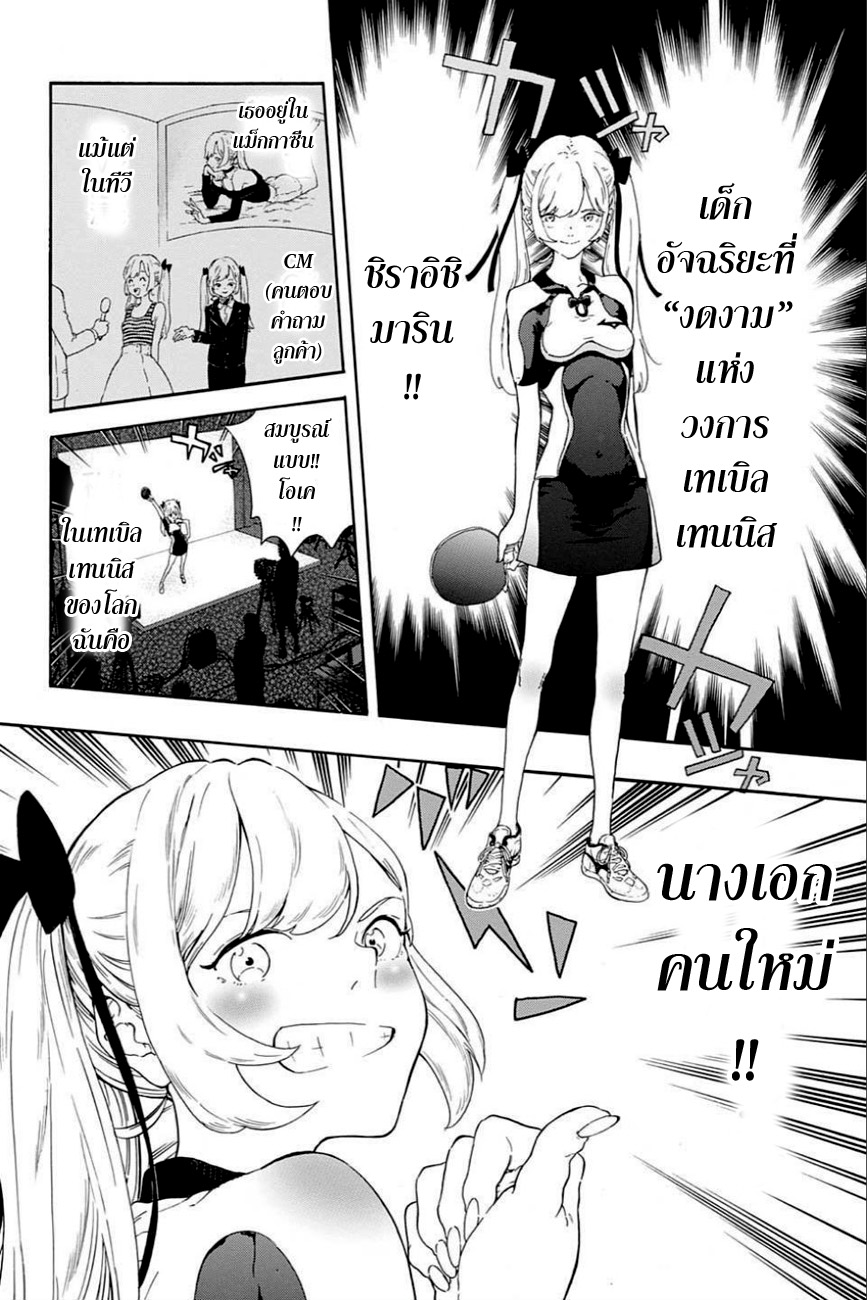 Full Drive page 9