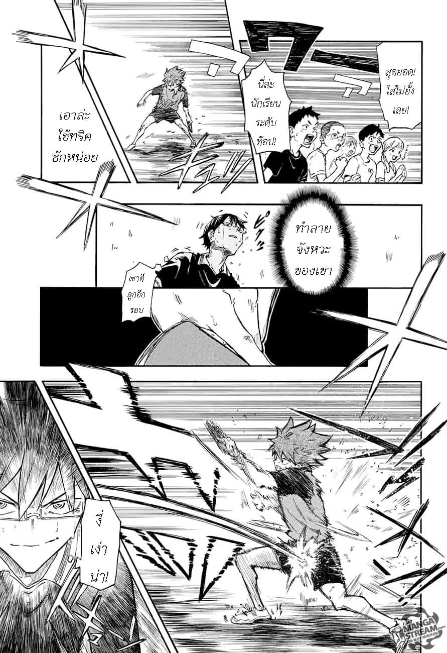 Full Drive page 5