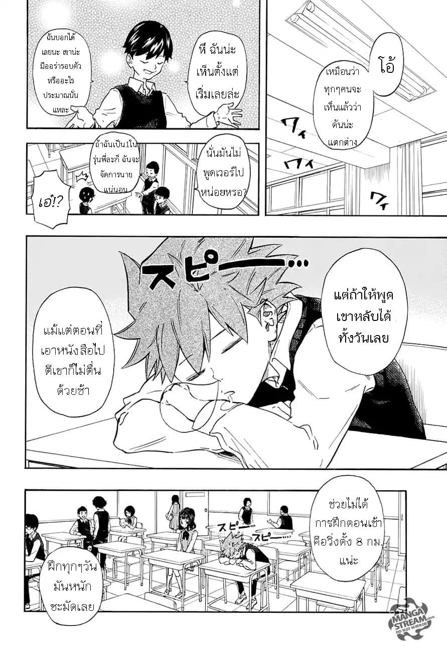 Full Drive page 2