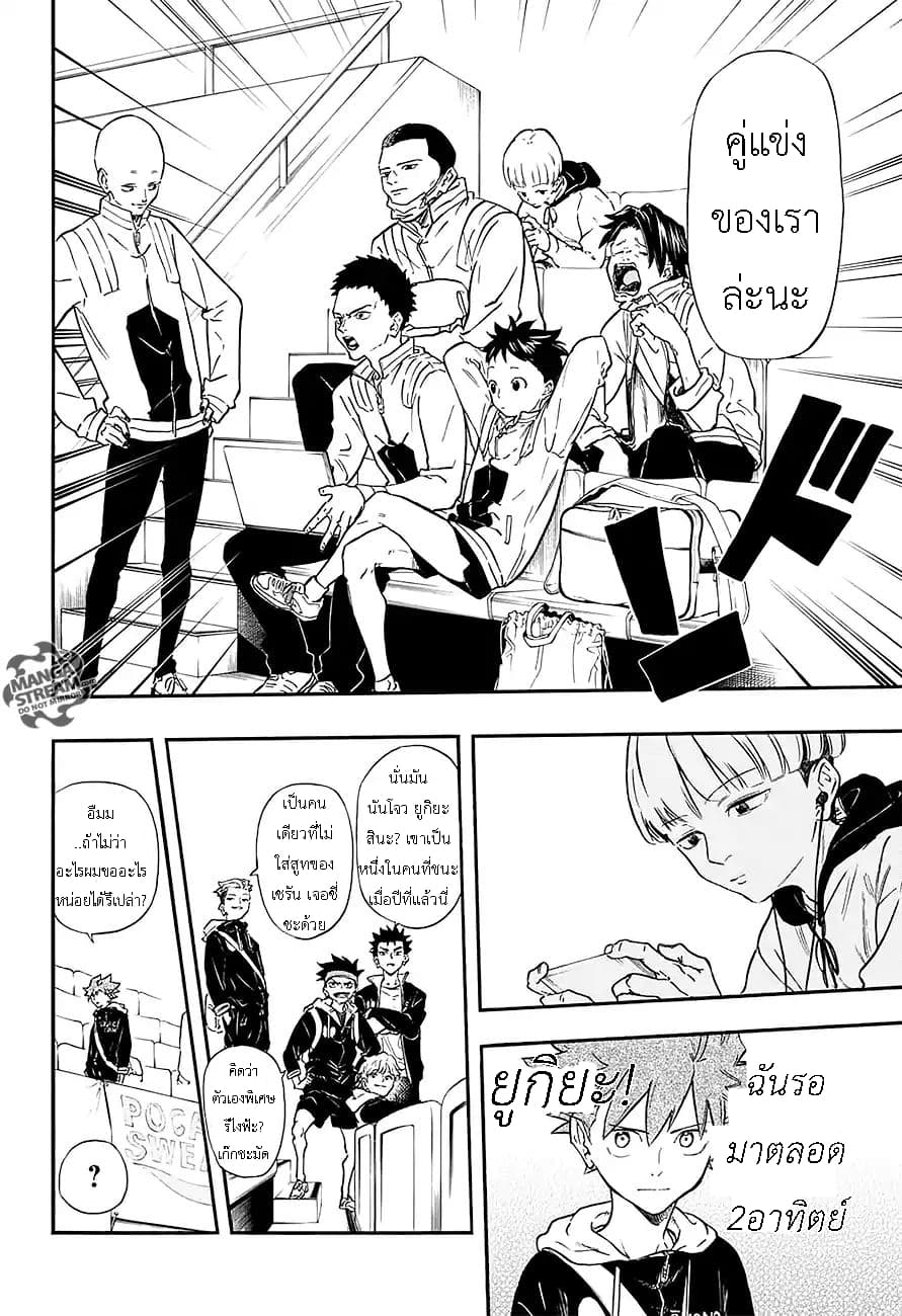 Full Drive page 2