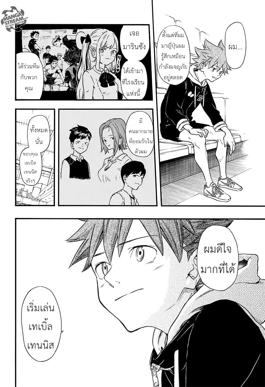 Full Drive page 2