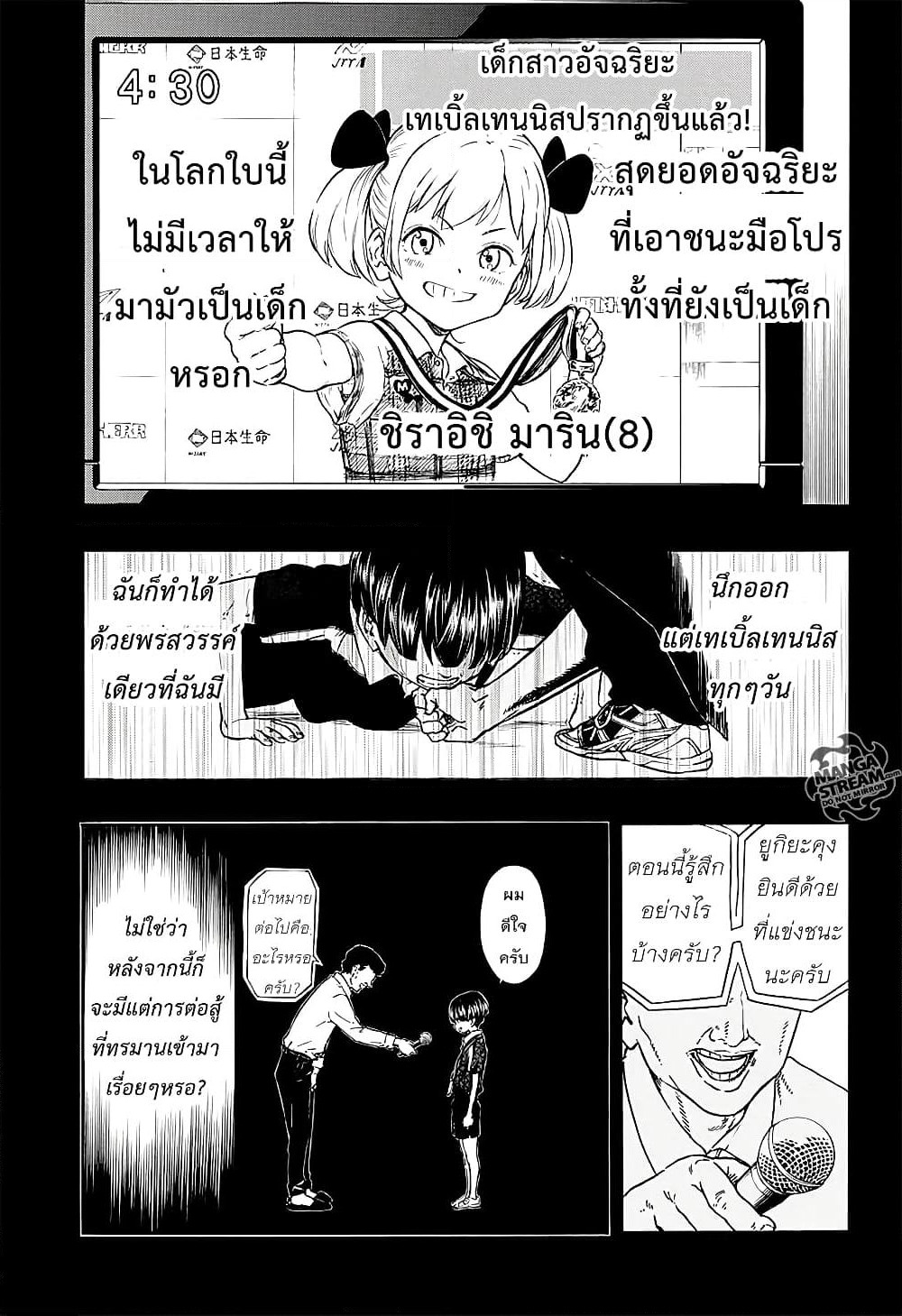 Full Drive page 1