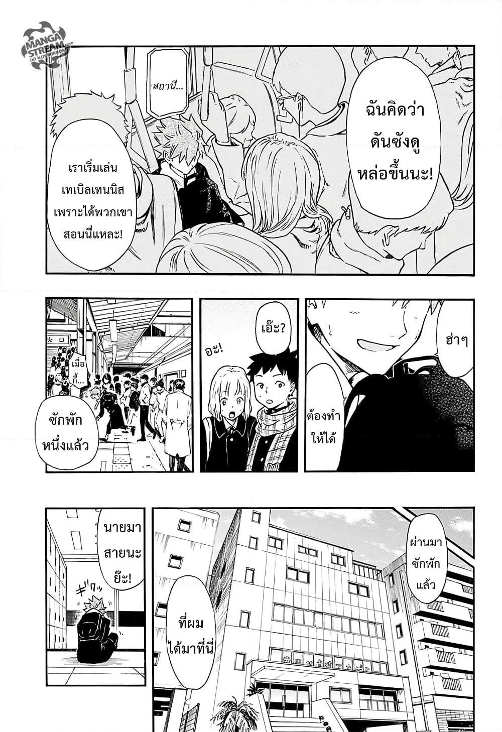 Full Drive page 5