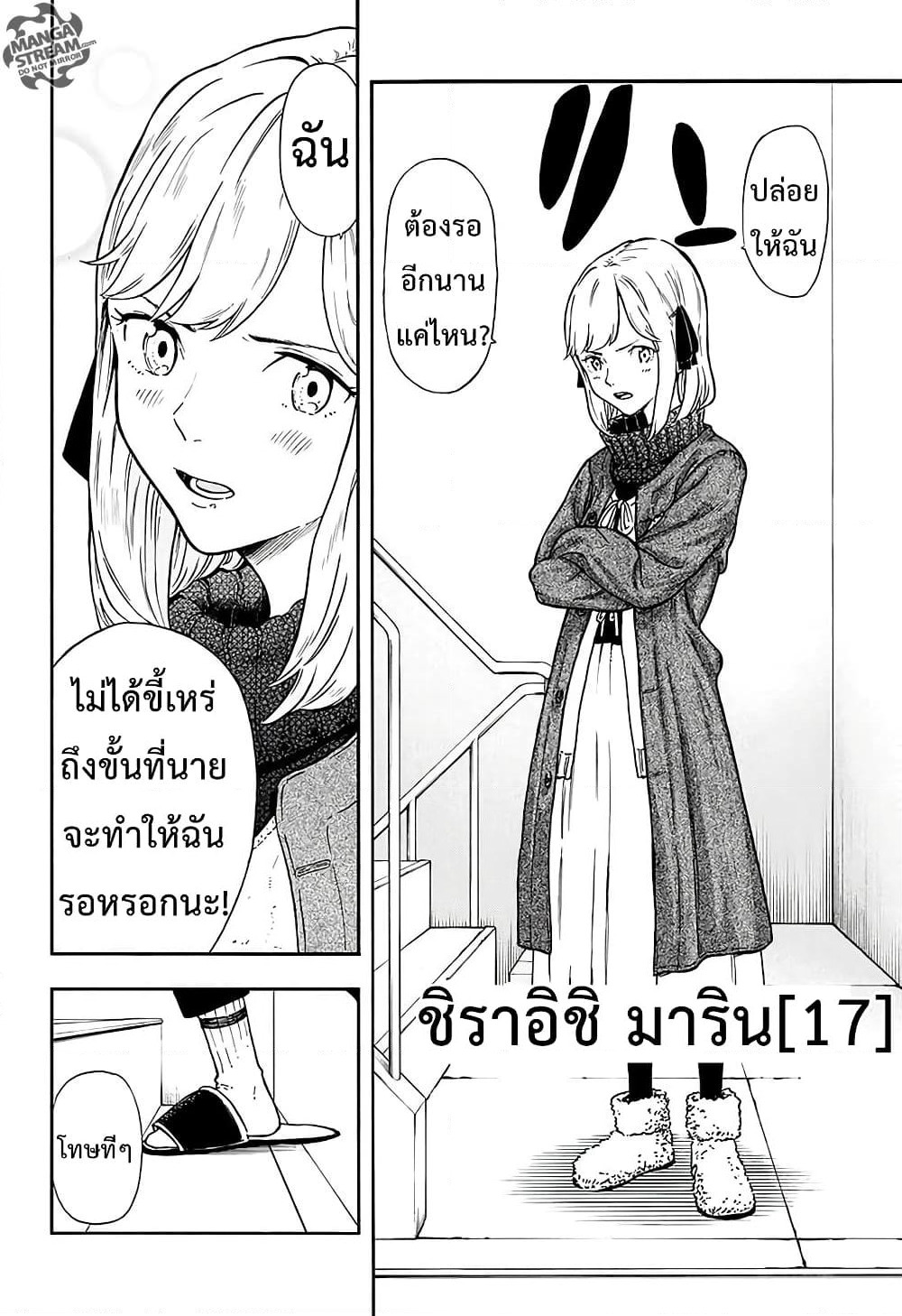 Full Drive page 6