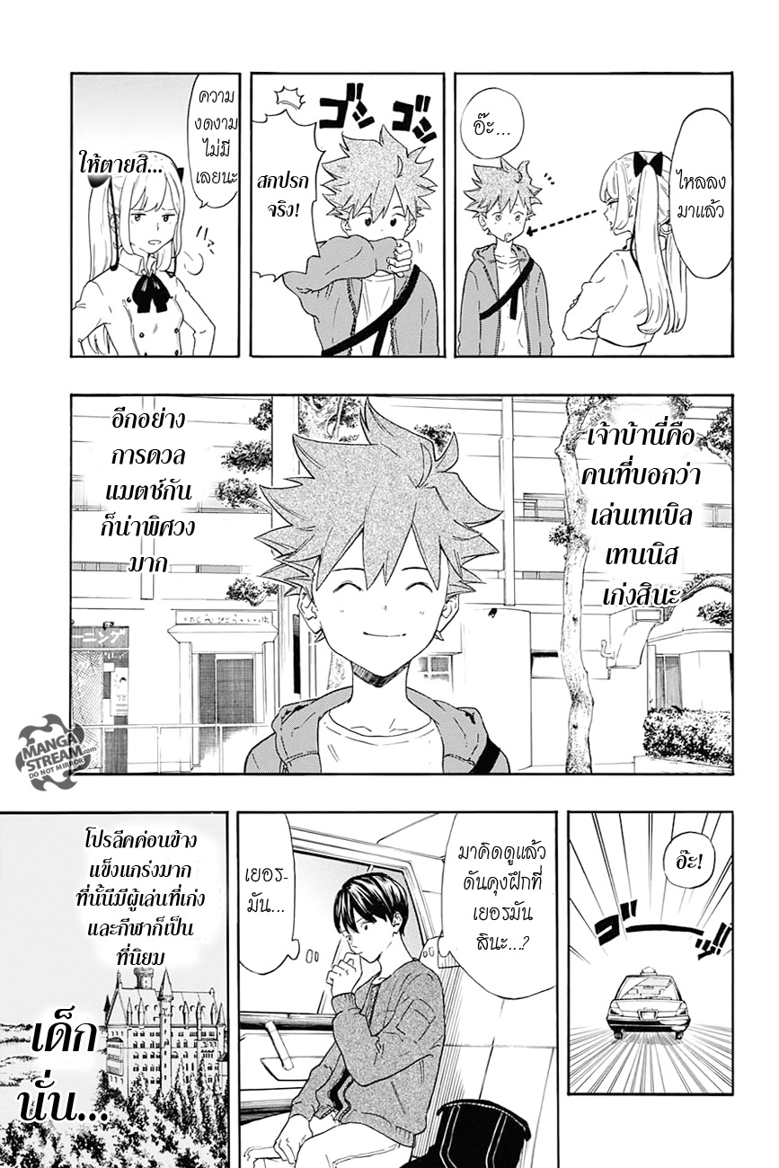 Full Drive page 3