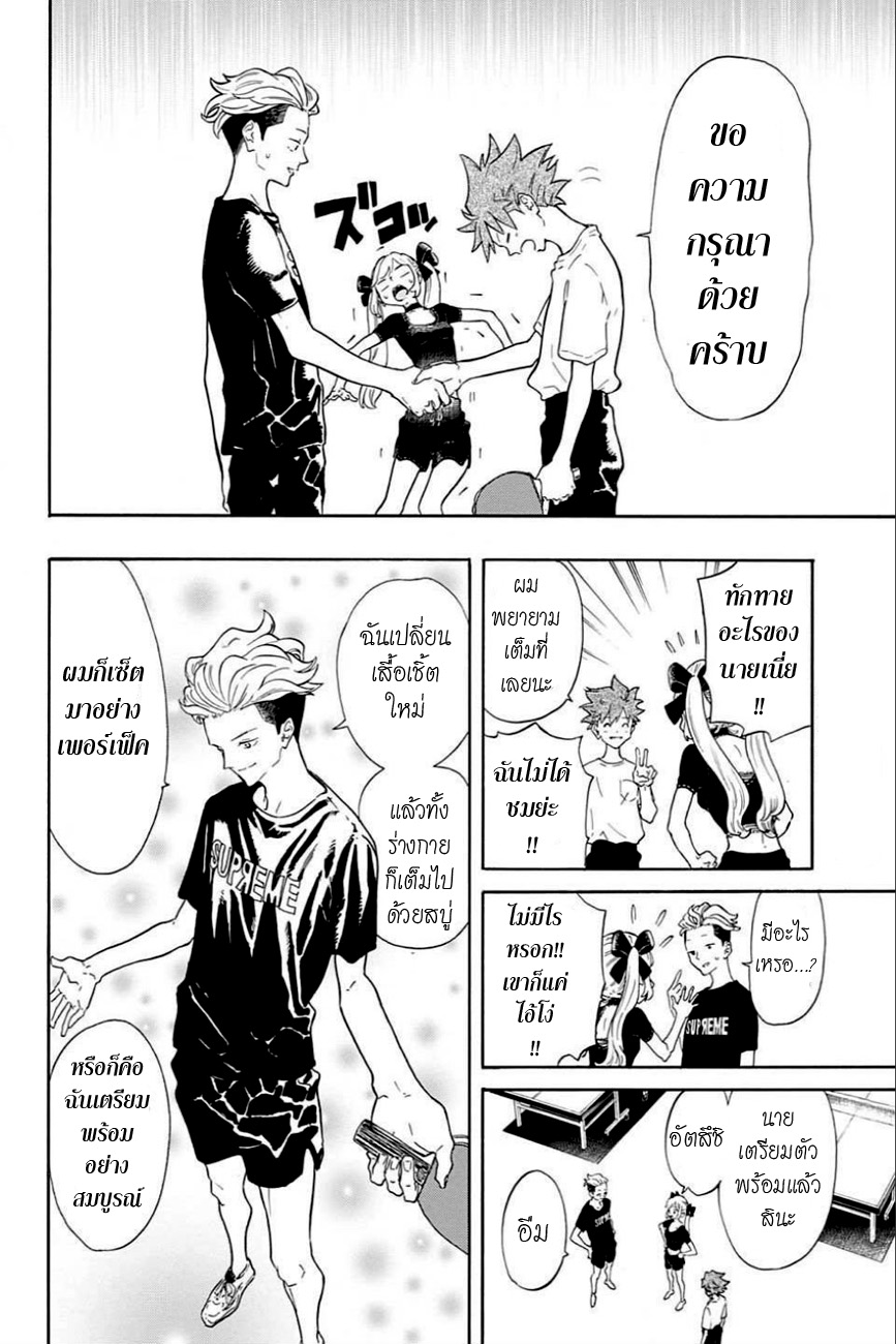 Full Drive page 2