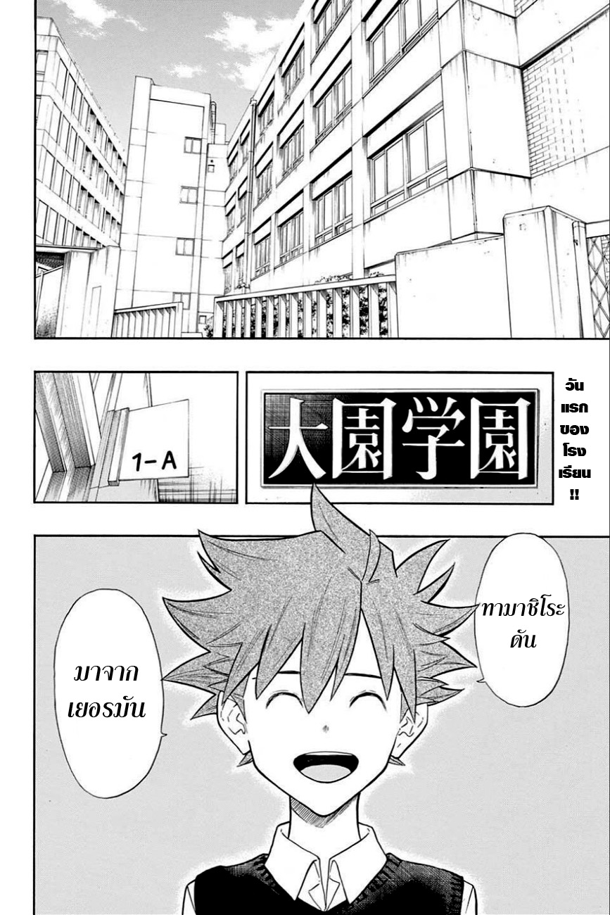 Full Drive page 2