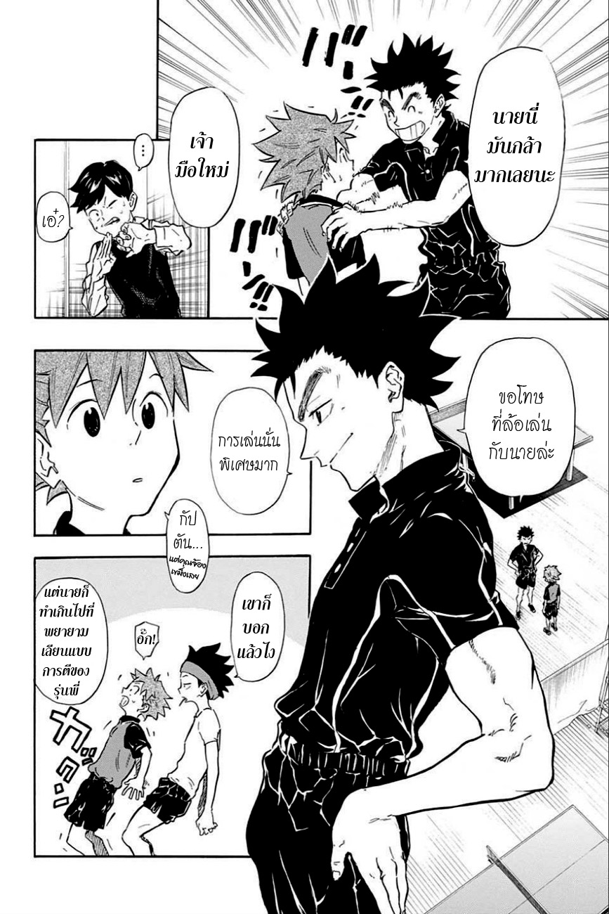 Full Drive page 2