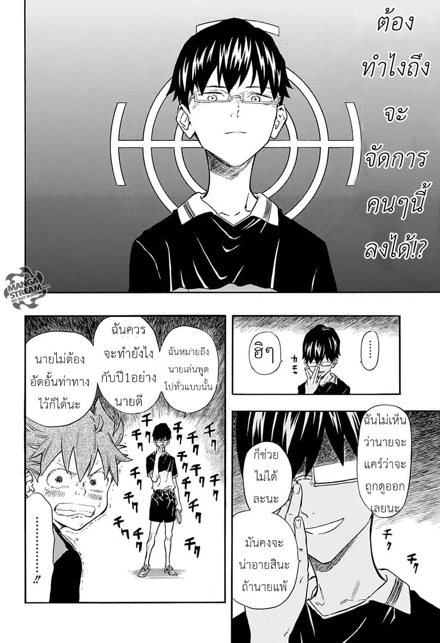 Full Drive page 2