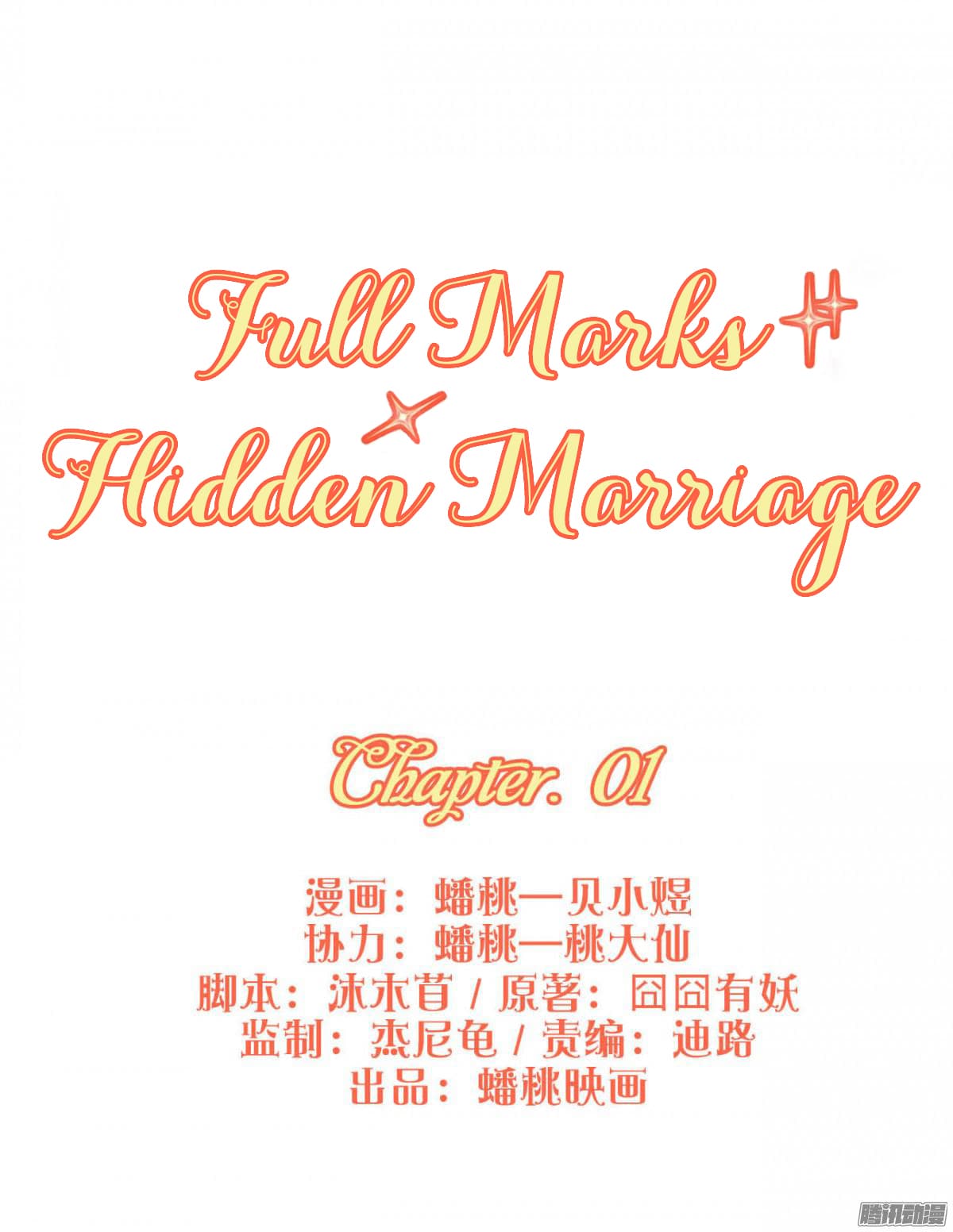 Full Marks, Hidden Marriage page 2