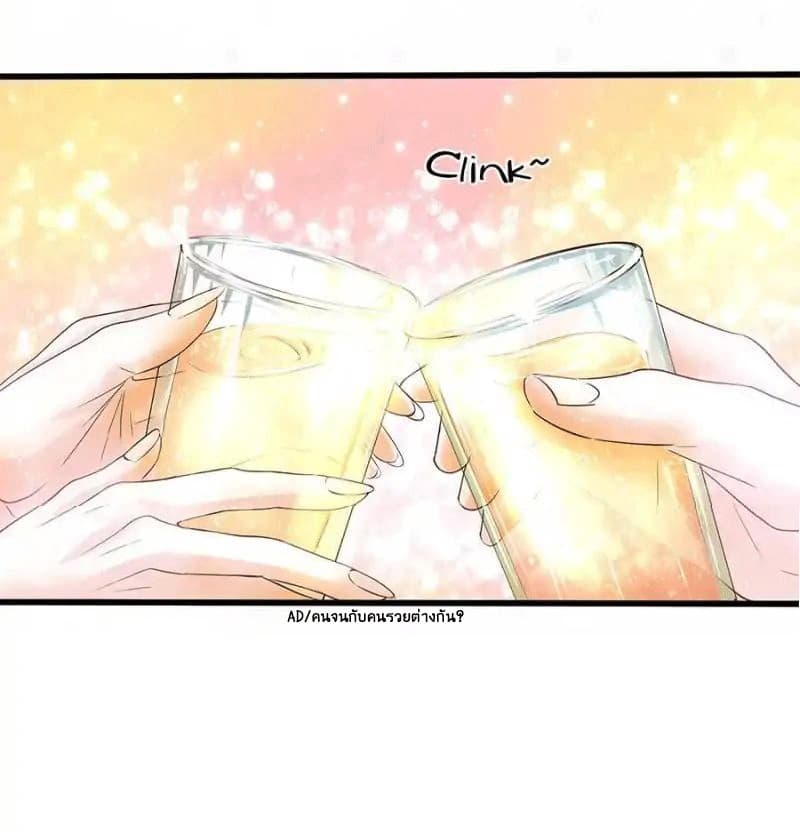 Full Marks, Hidden Marriage page 8
