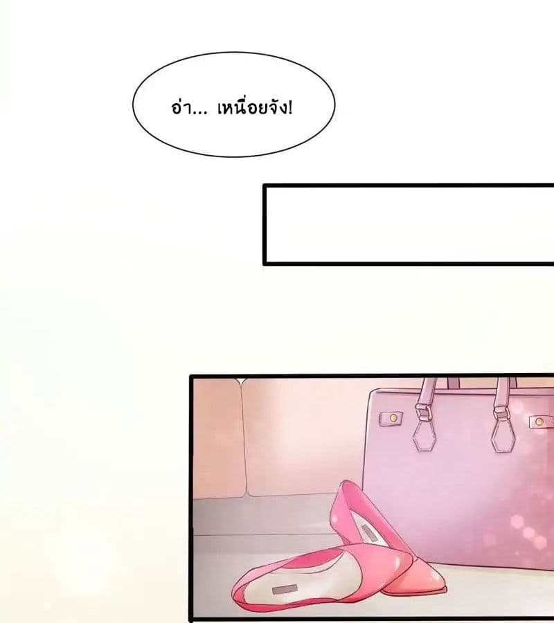 Full Marks, Hidden Marriage page 12