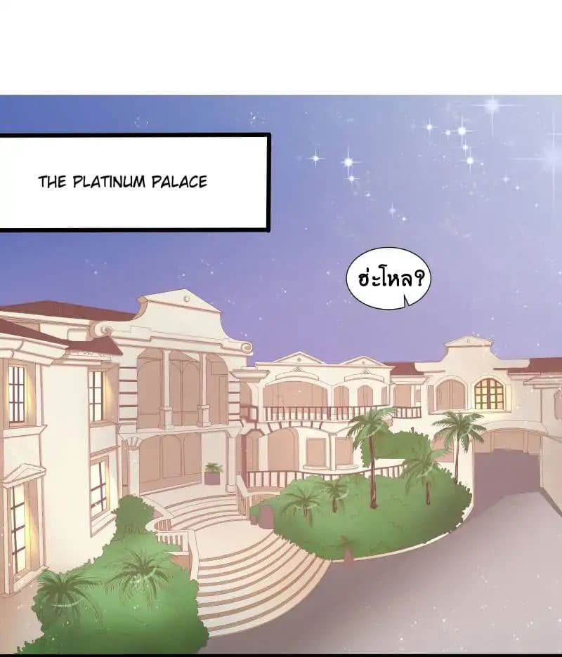 Full Marks, Hidden Marriage page 1