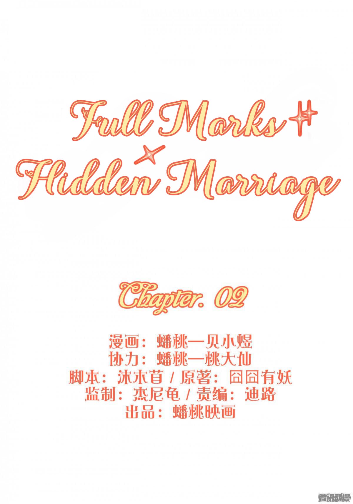 Full Marks, Hidden Marriage page 2