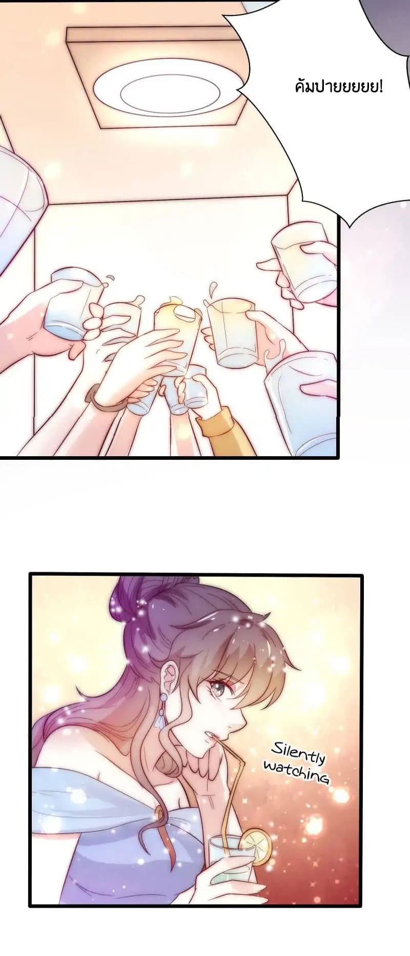 Full Marks, Hidden Marriage page 17