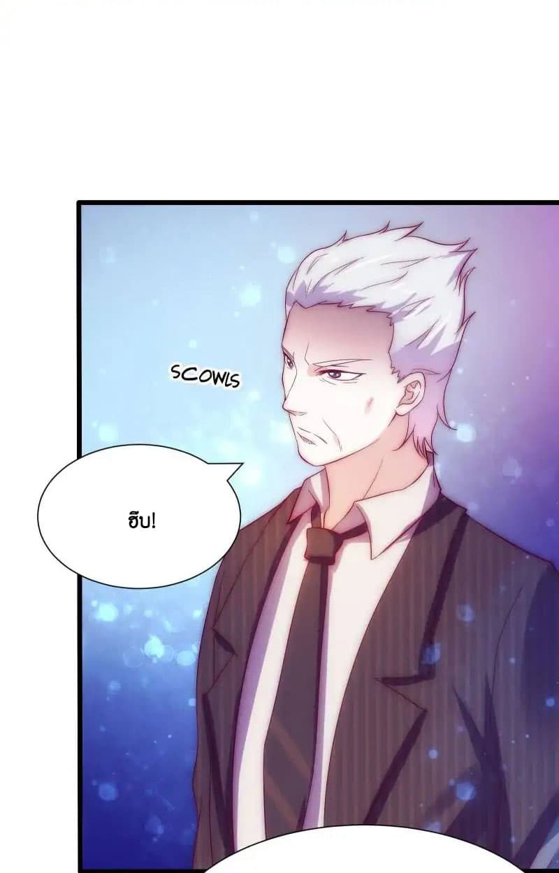 Full Marks, Hidden Marriage page 30