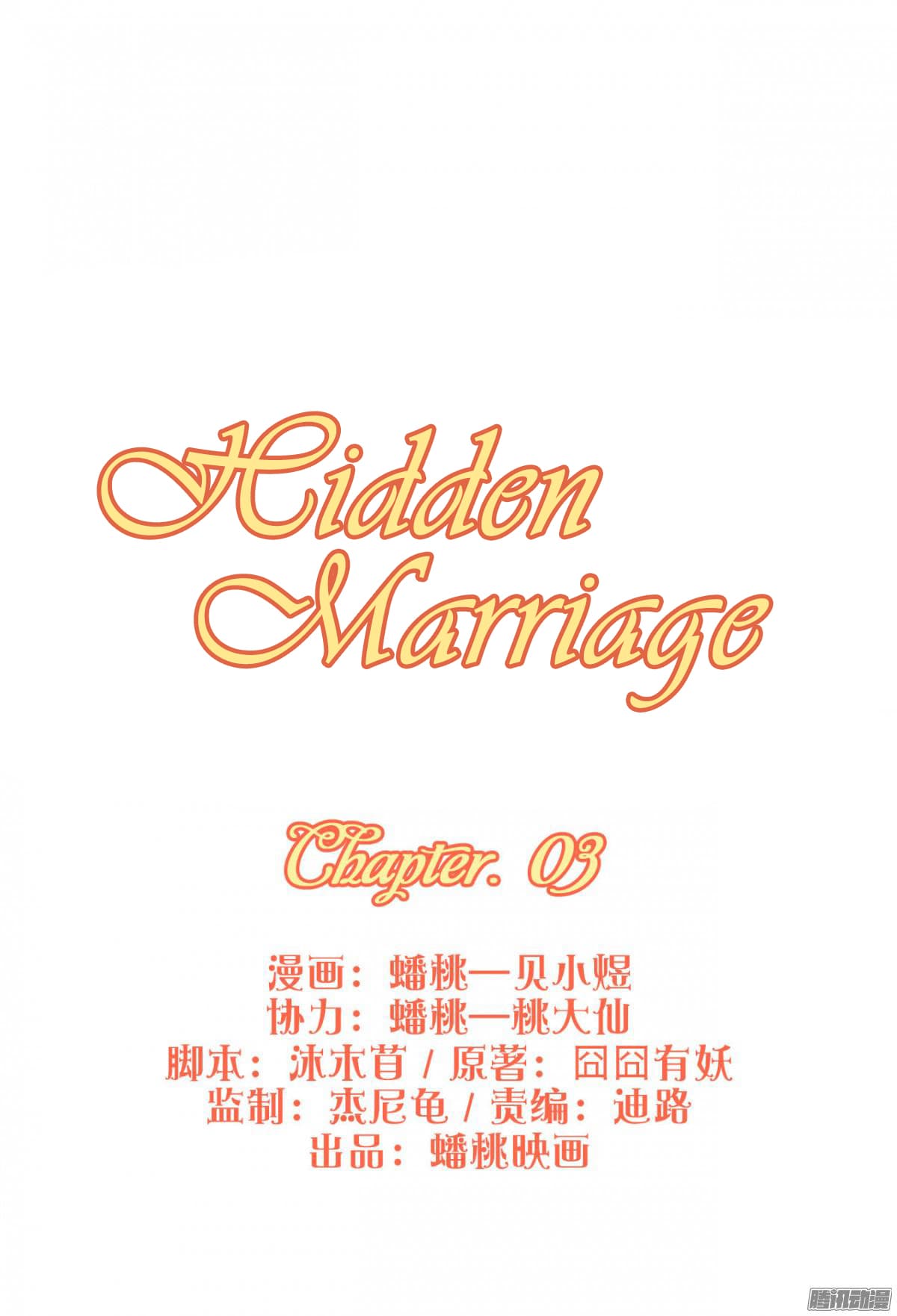 Full Marks, Hidden Marriage page 2