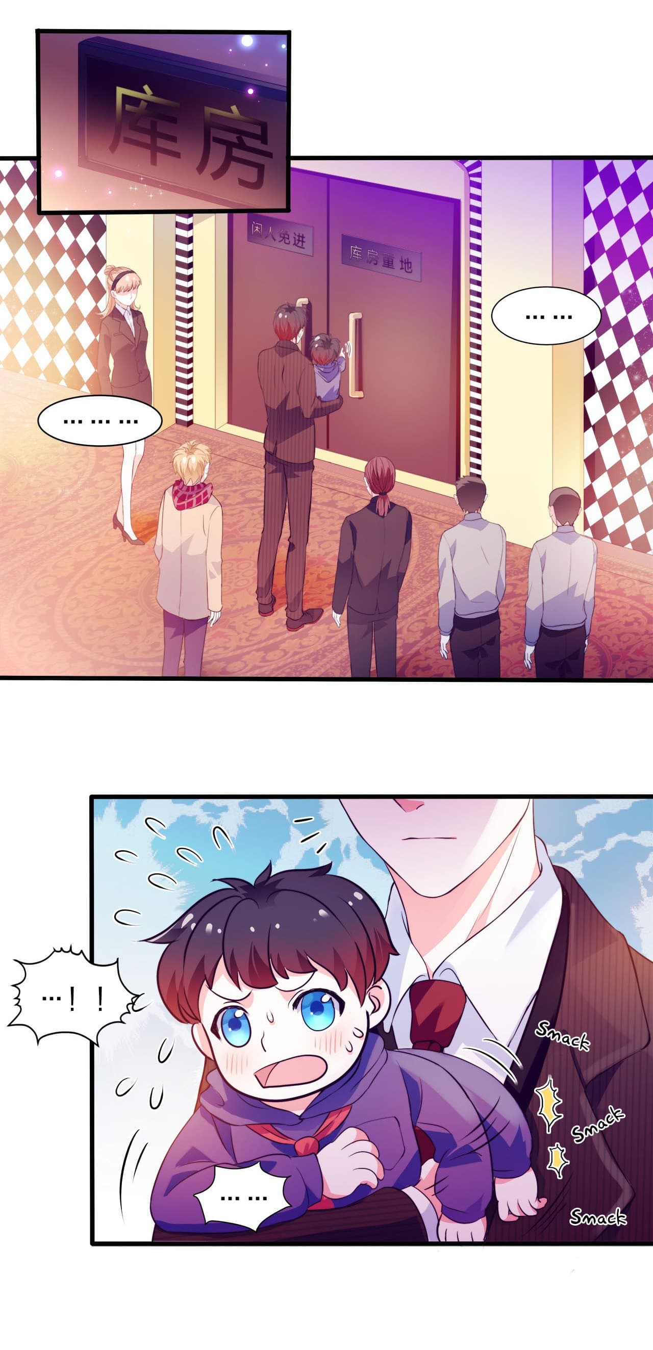 Full Marks, Hidden Marriage page 14