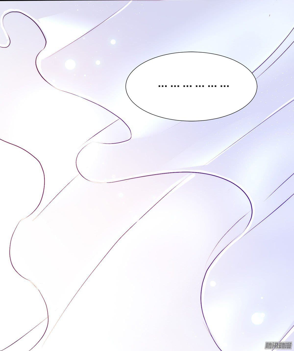 Full Marks, Hidden Marriage page 16