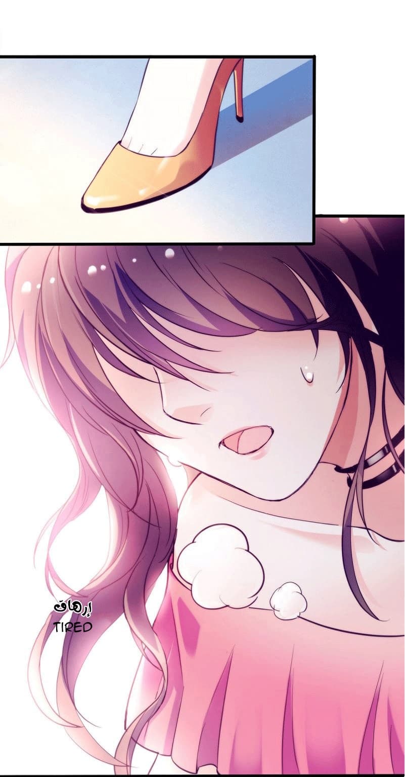 Full Marks, Hidden Marriage page 14