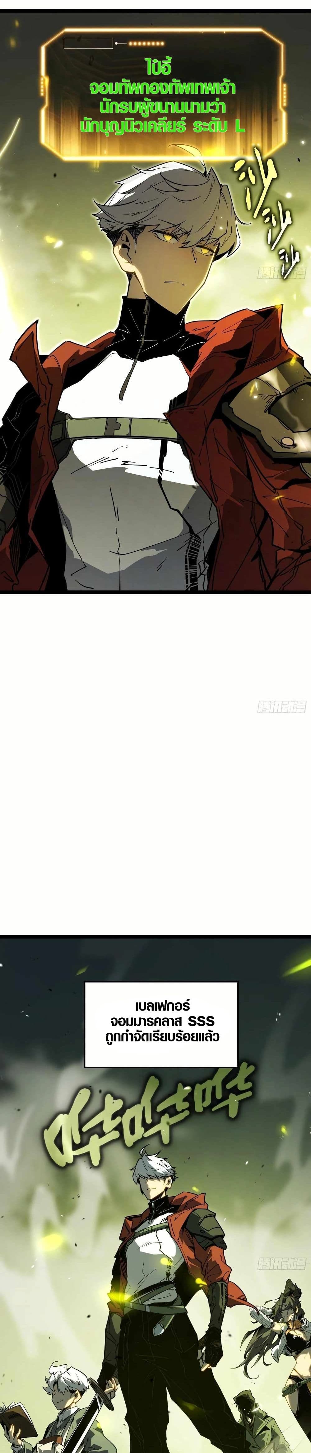 Full-Time Awakening page 16