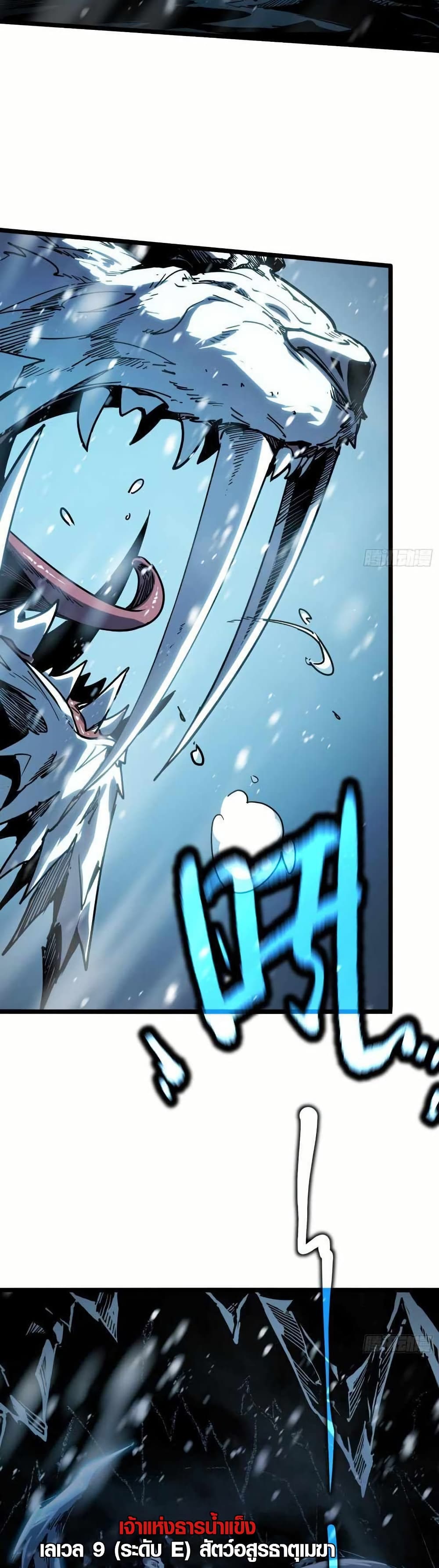 Full-Time Awakening page 4