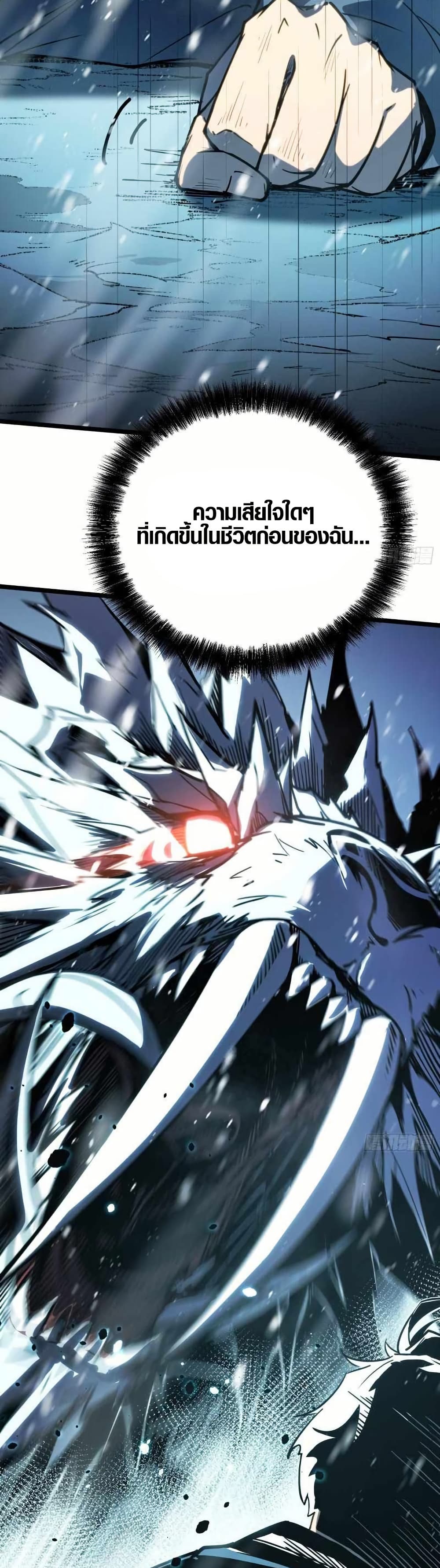 Full-Time Awakening page 13