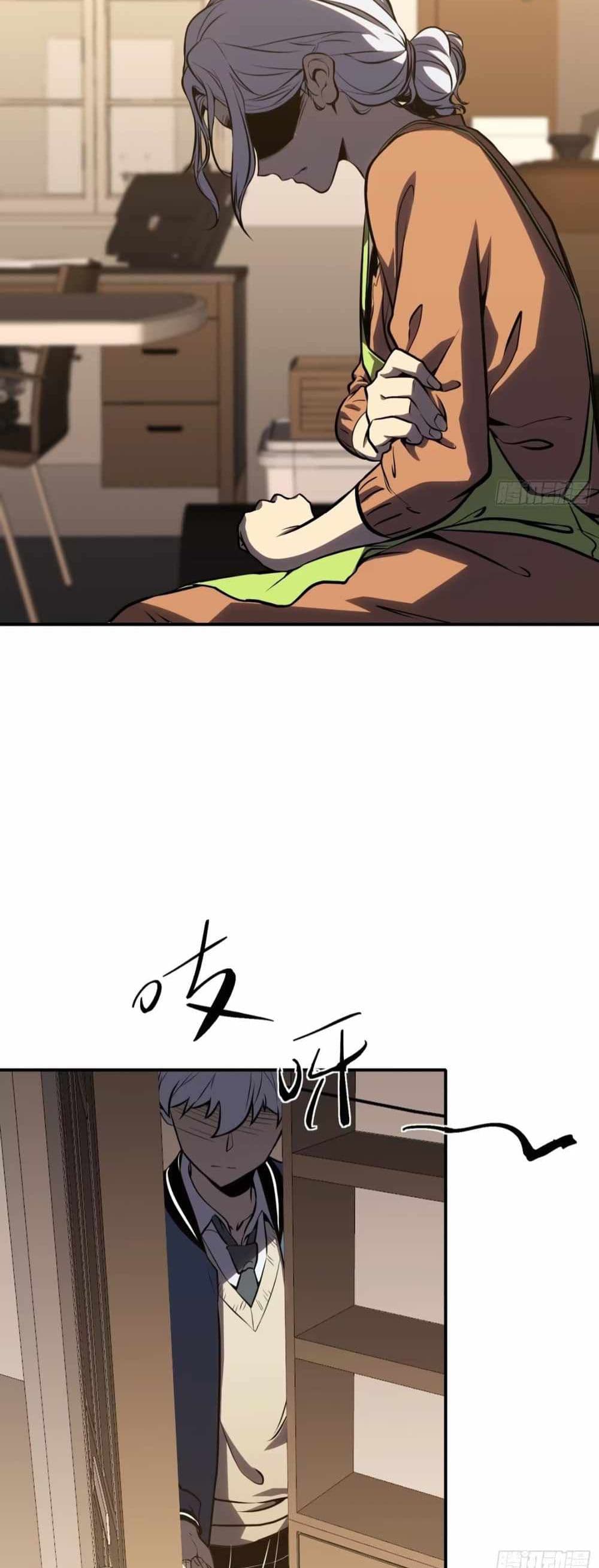 Full-Time Awakening page 45