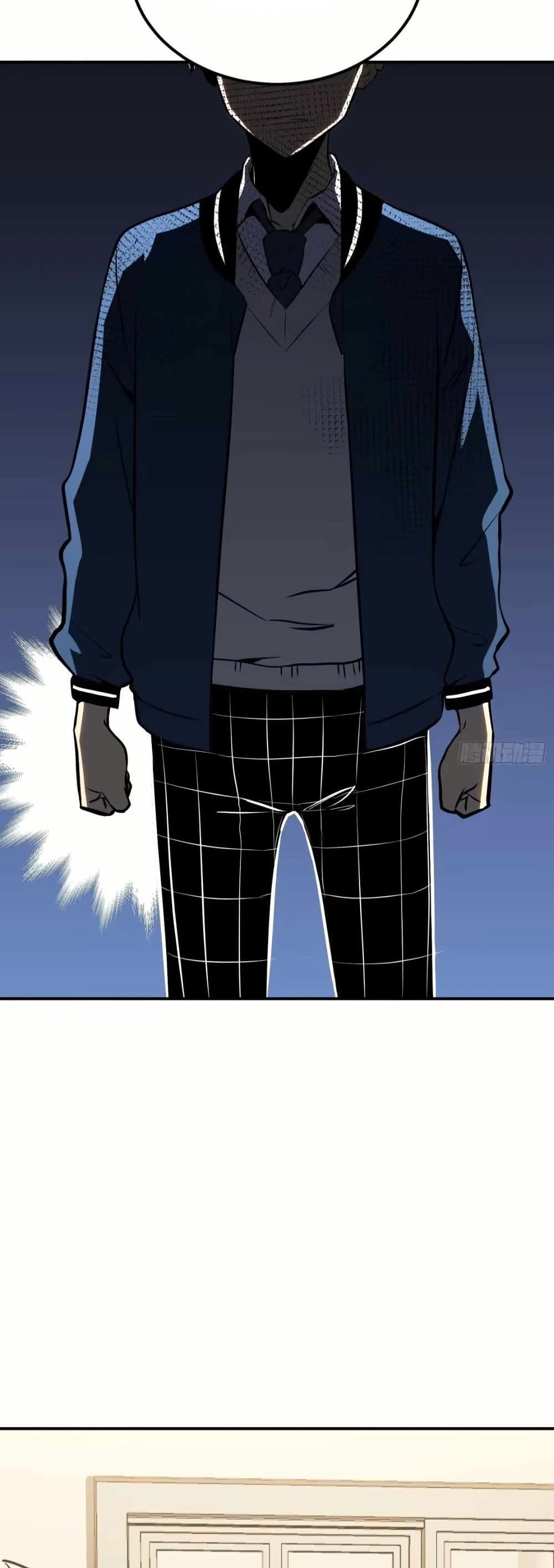 Full-Time Awakening page 6