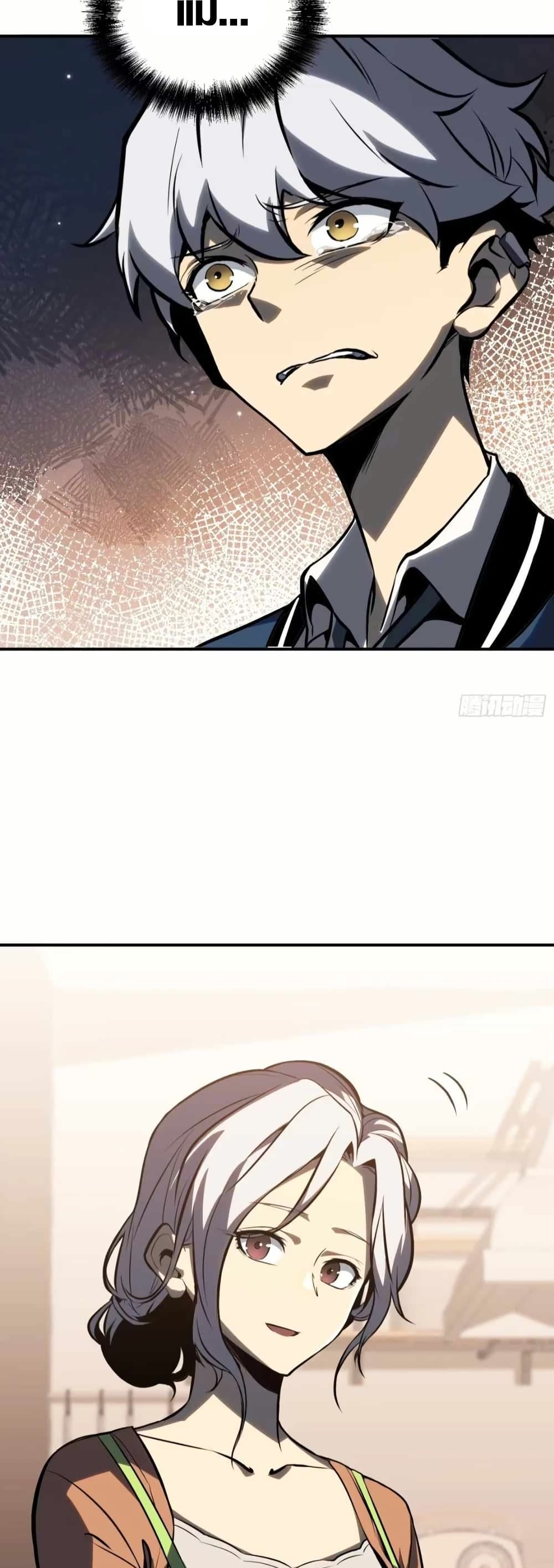 Full-Time Awakening page 8