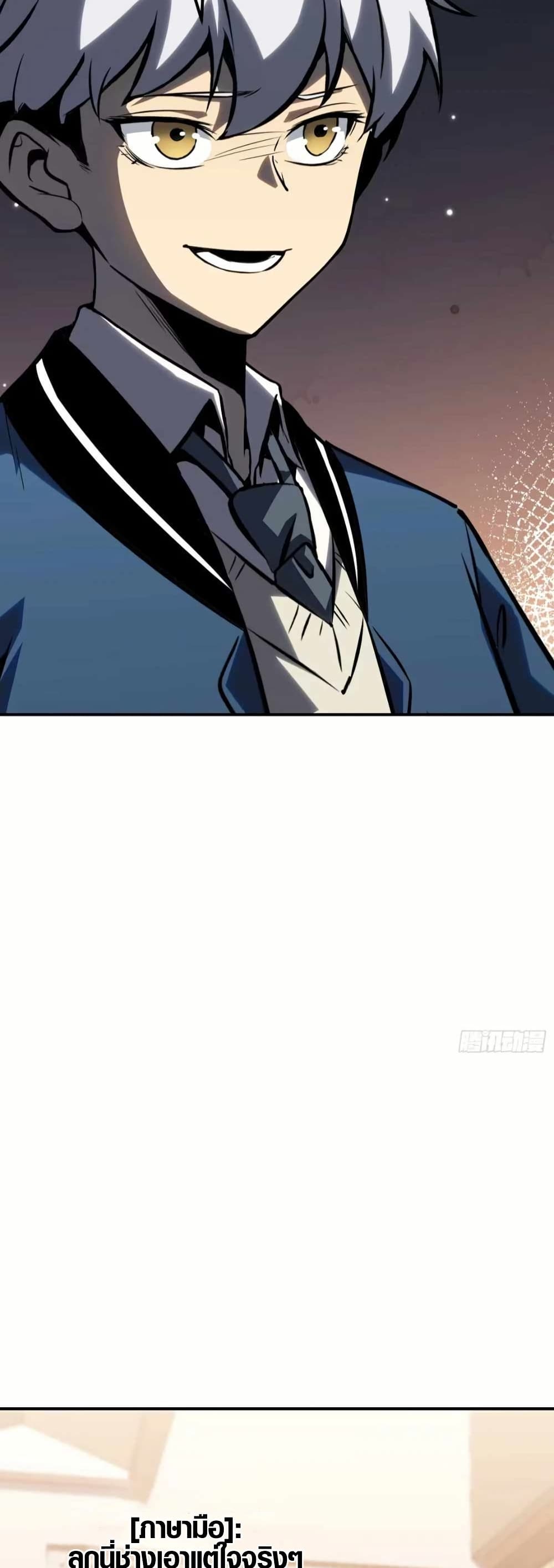 Full-Time Awakening page 13