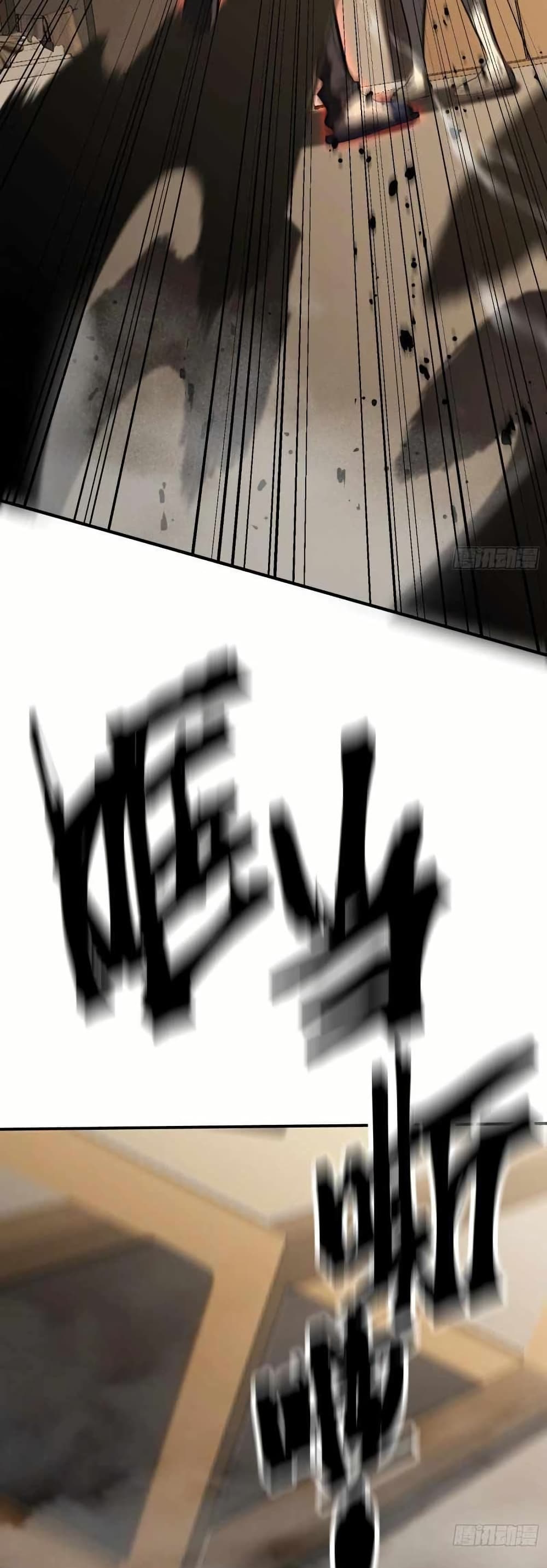 Full-Time Awakening page 9