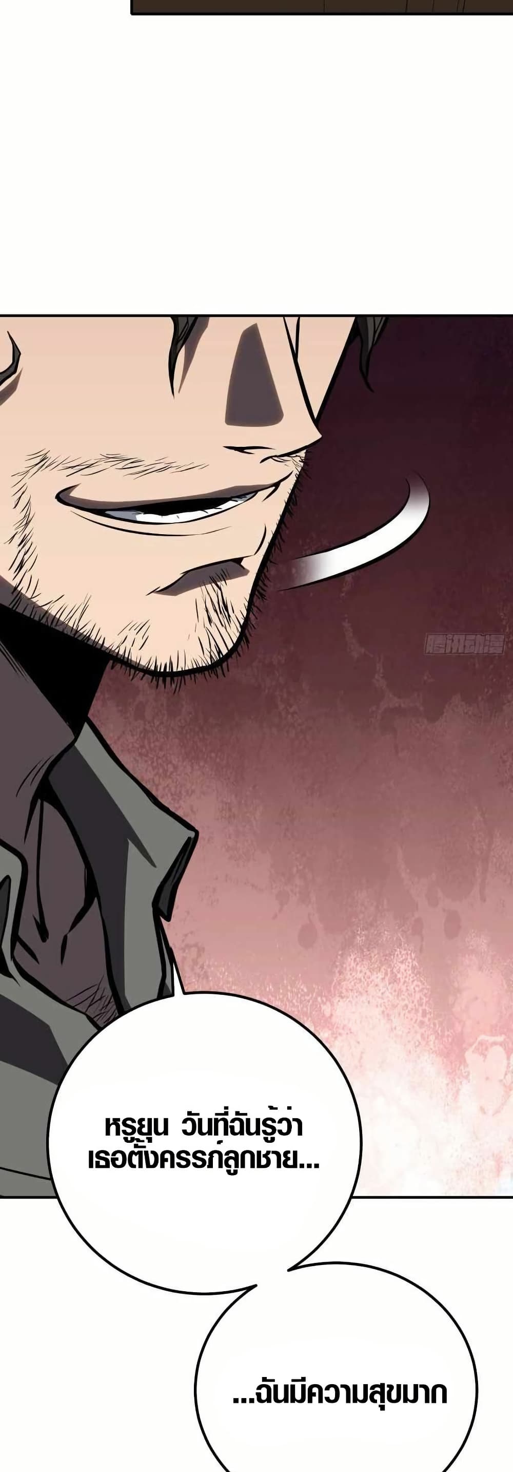 Full-Time Awakening page 14