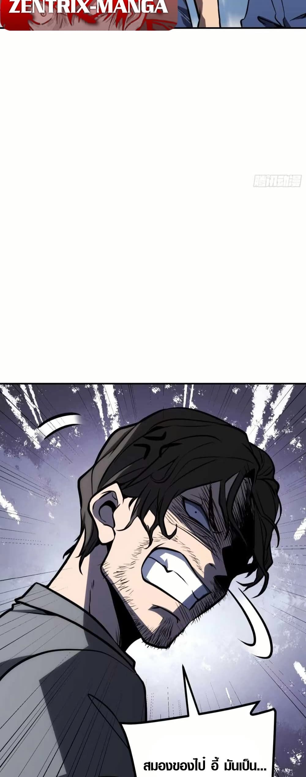 Full-Time Awakening page 9