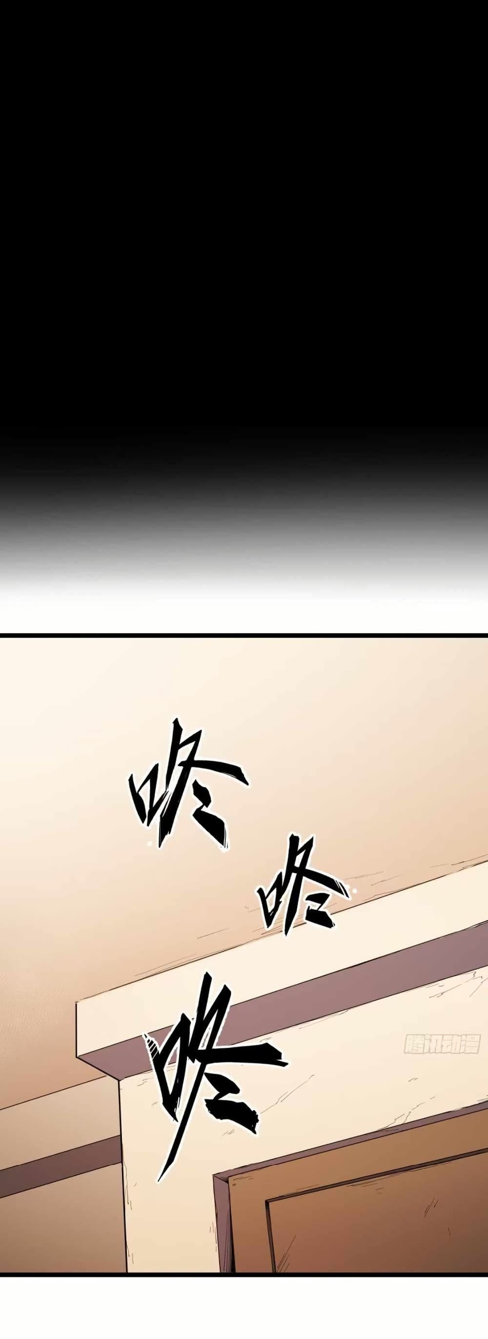 Full-Time Awakening page 47