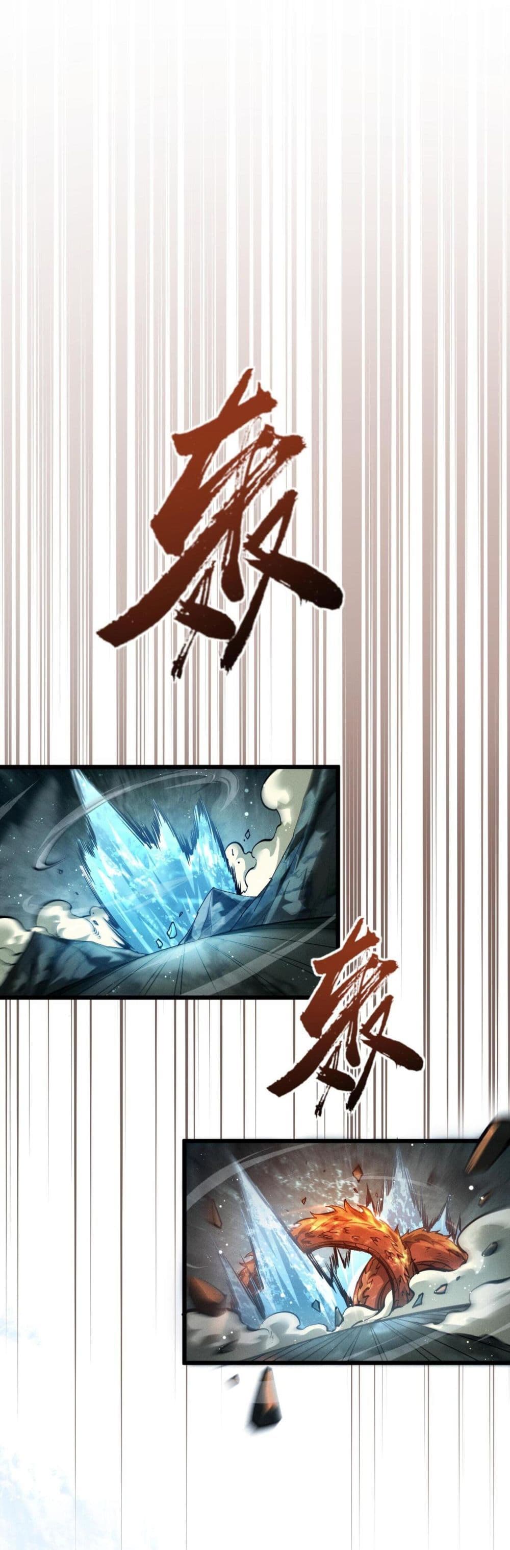 Full-Time Swordsman page 1