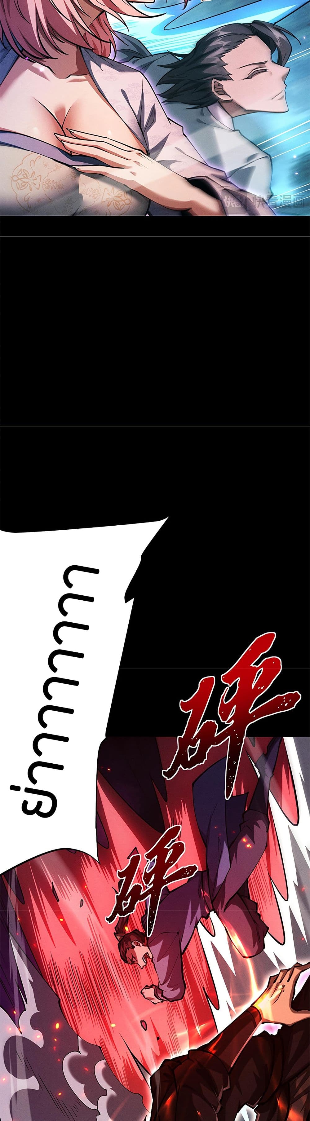 Full-Time Swordsman page 10