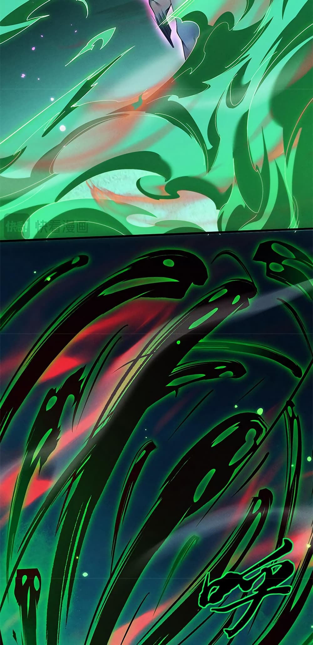 Full-Time Swordsman page 3
