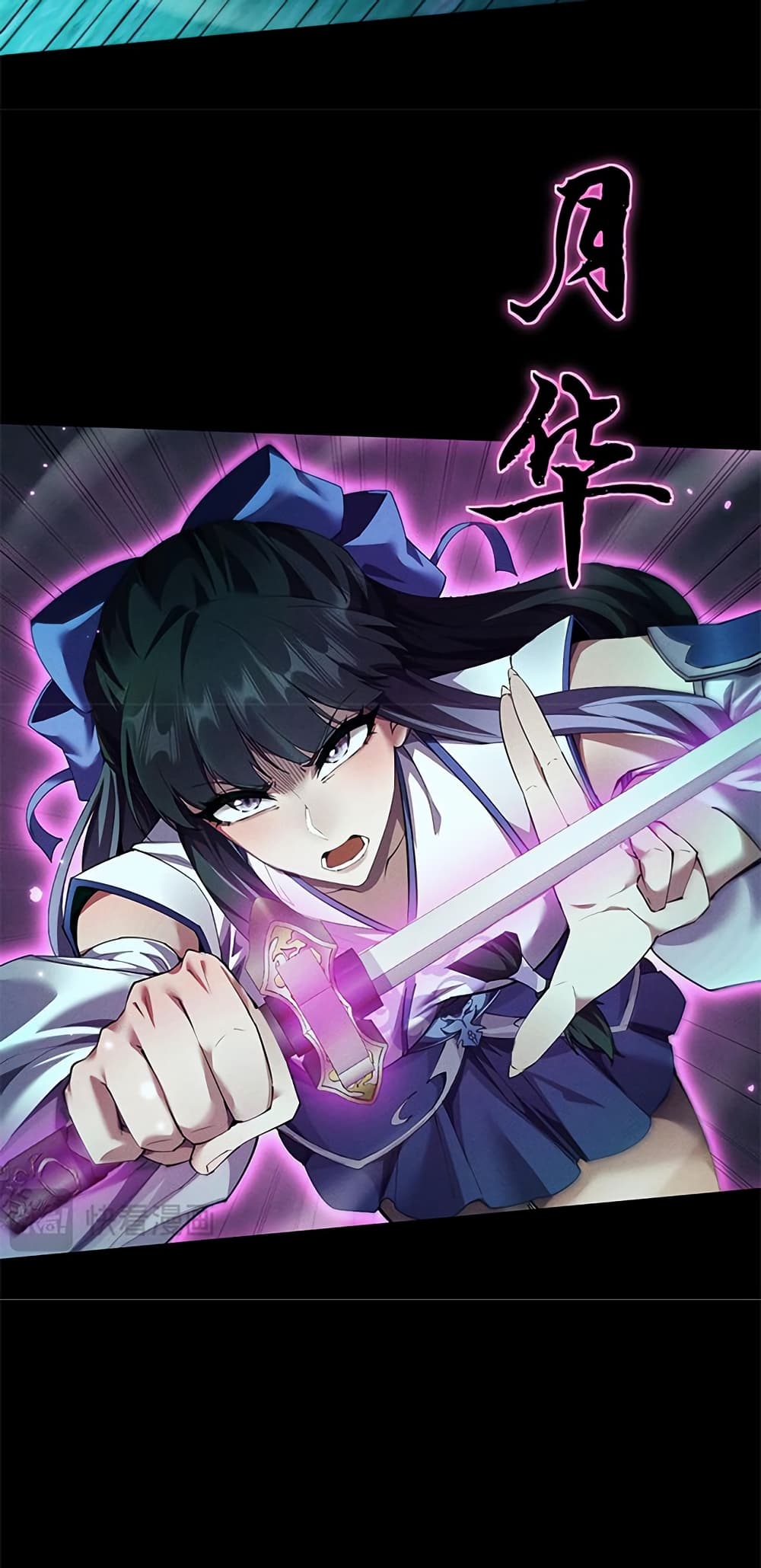 Full-Time Swordsman page 8