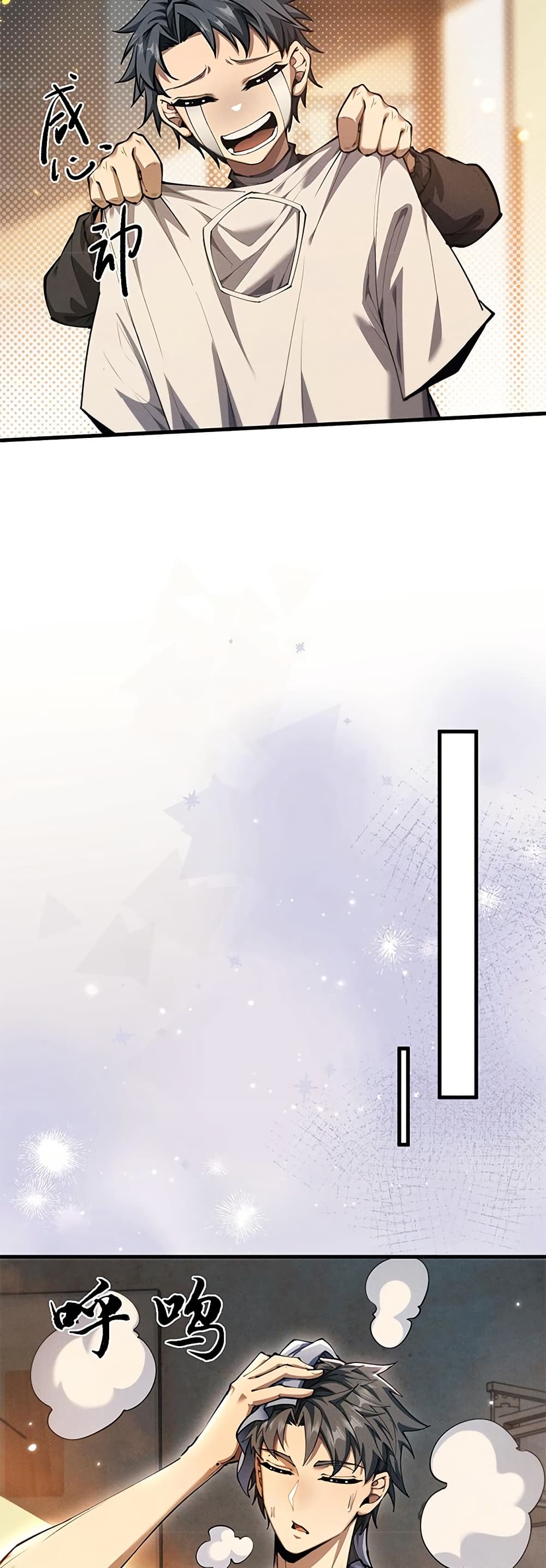 Full-Time Swordsman page 10