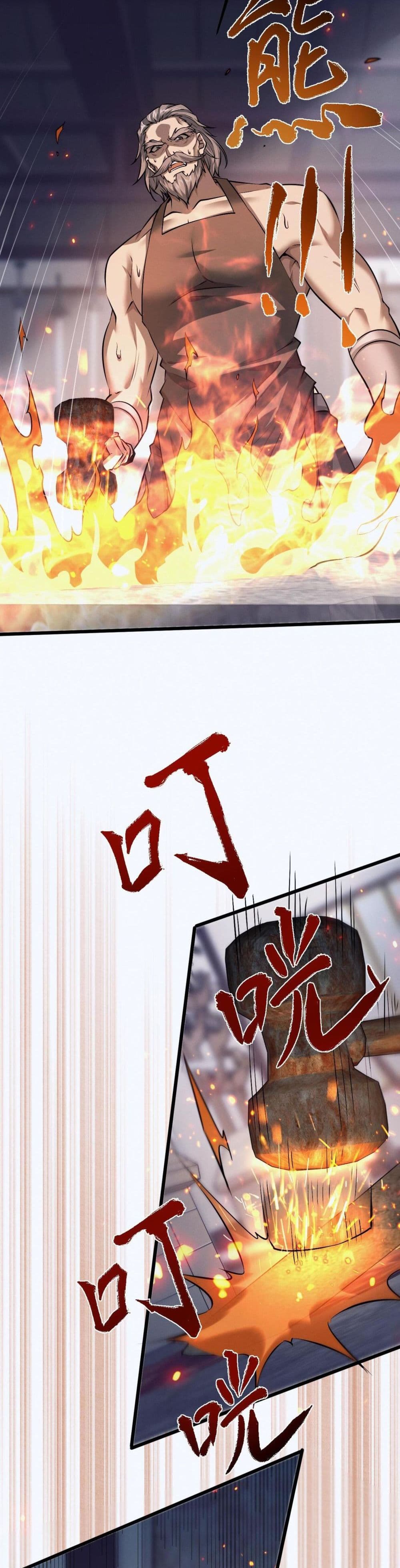 Full-Time Swordsman page 9