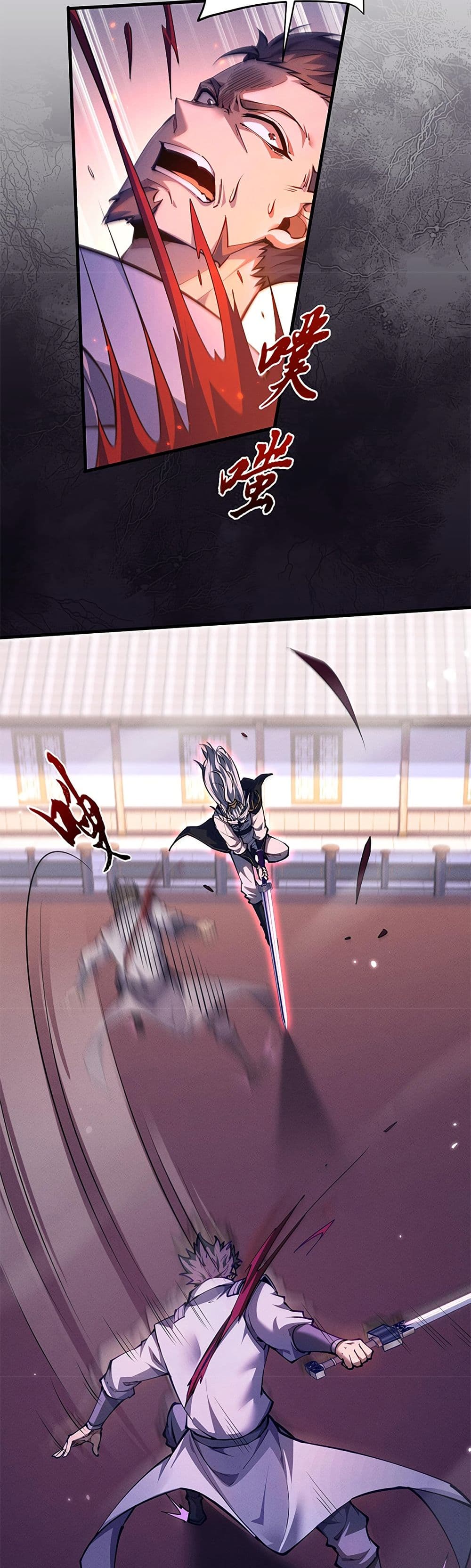 Full-Time Swordsman page 3