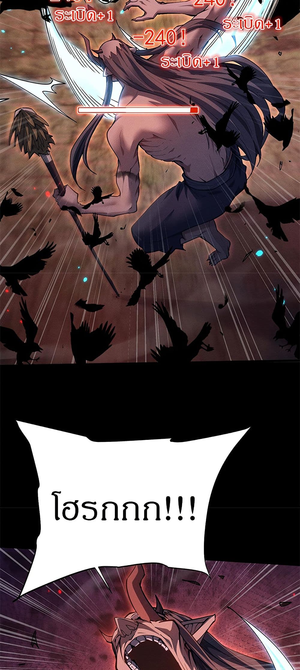 Full-Time Swordsman page 10