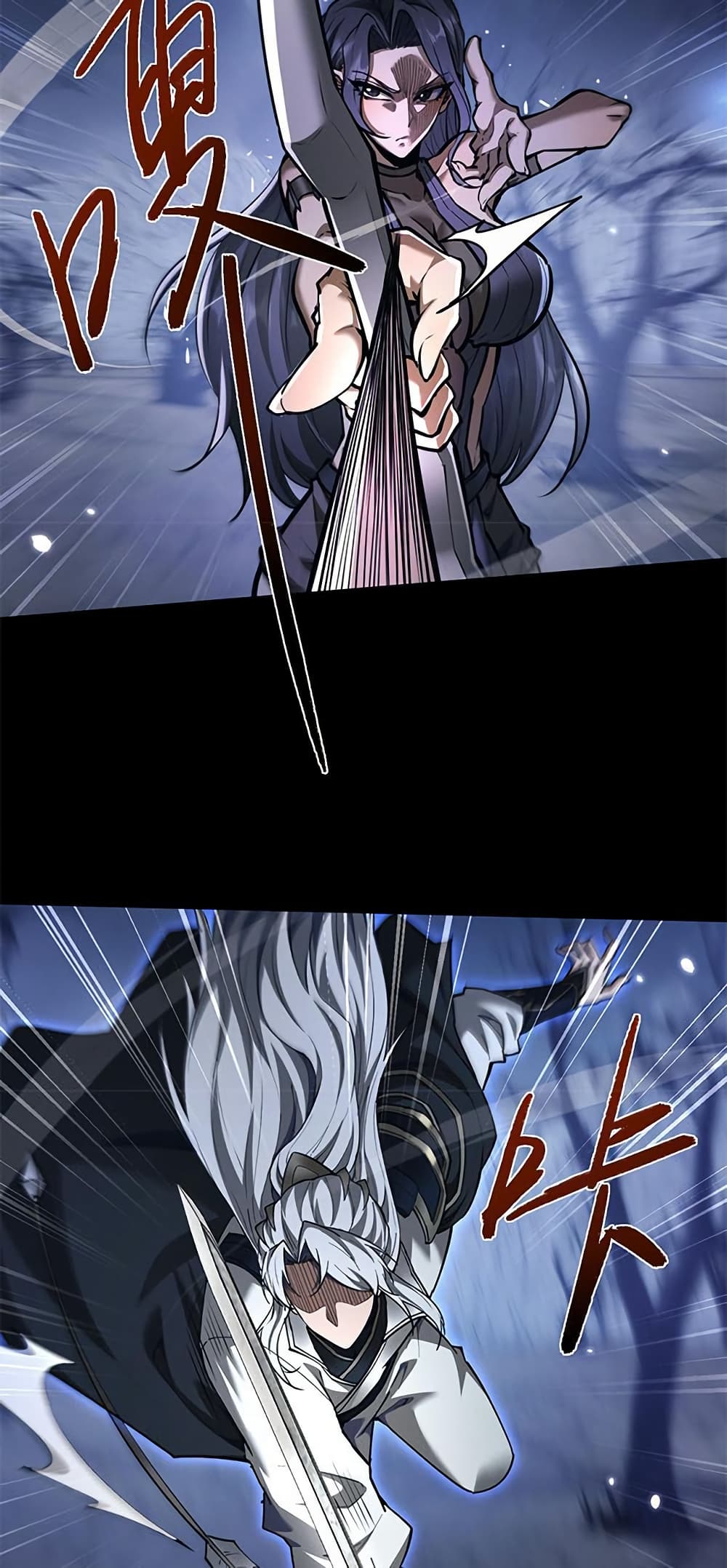 Full-Time Swordsman page 10