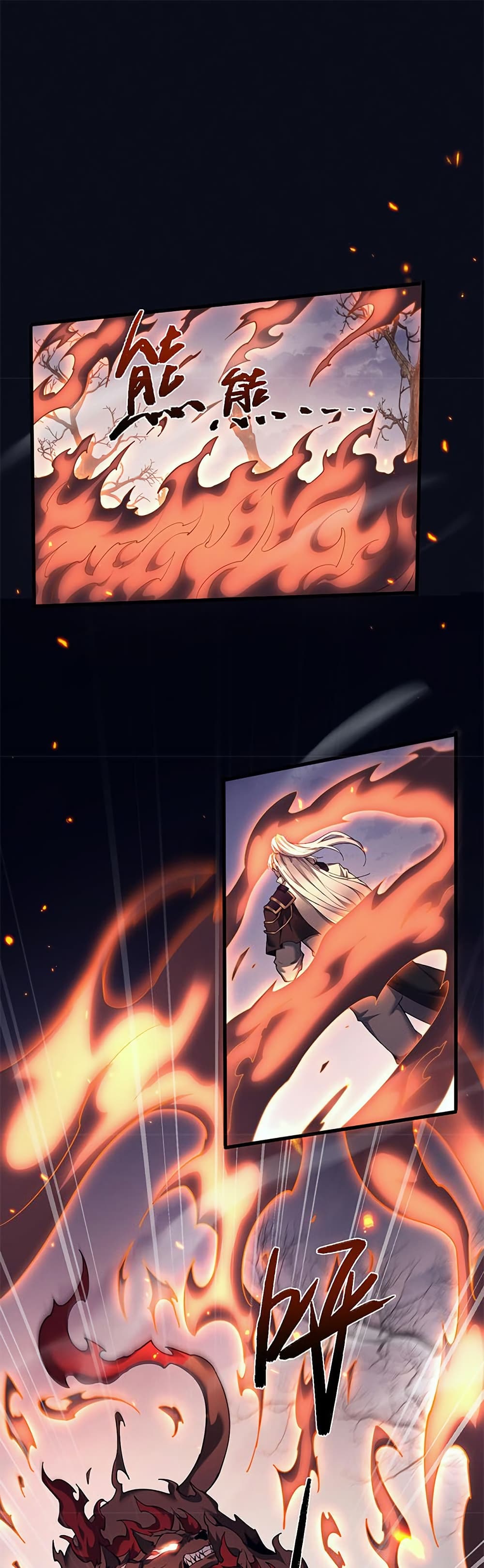 Full-Time Swordsman page 2