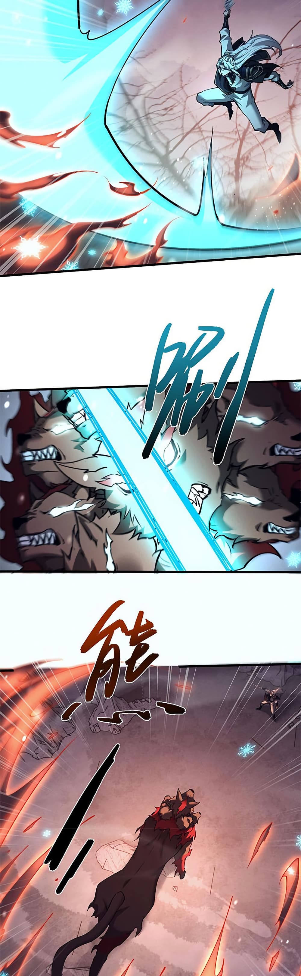Full-Time Swordsman page 5