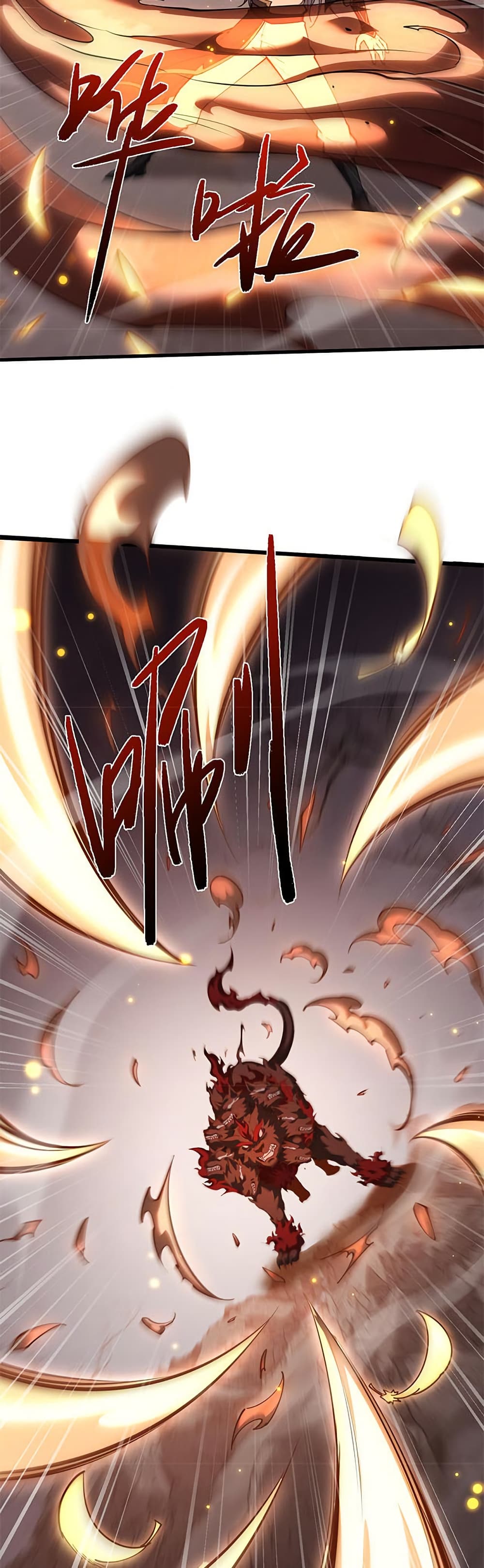 Full-Time Swordsman page 7