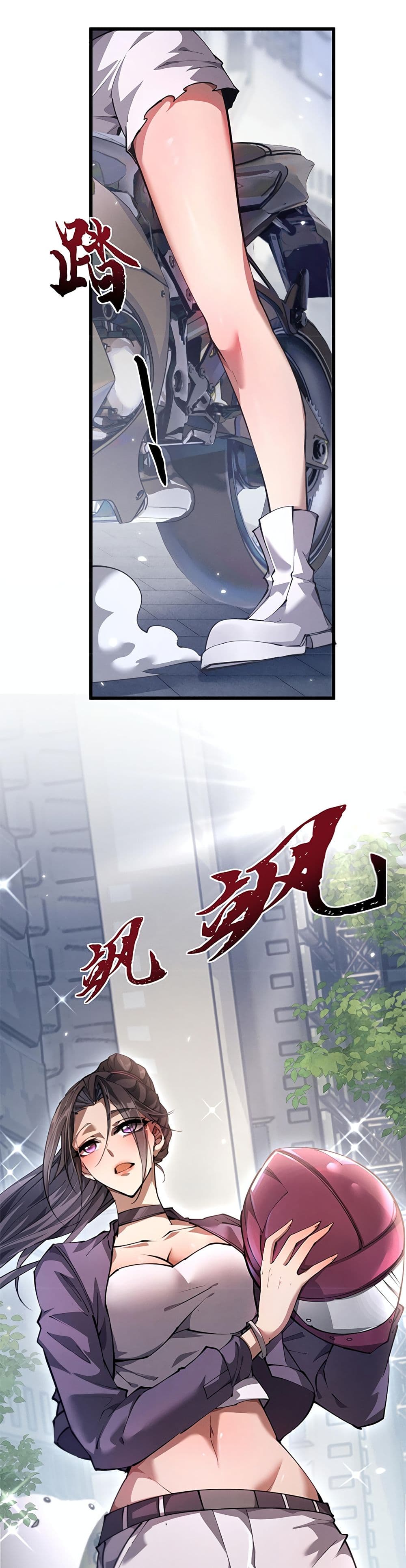 Full-Time Swordsman page 3